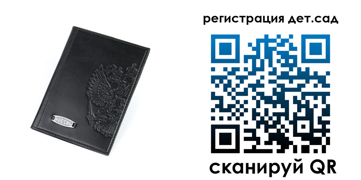 временная регистрация в квартире в Могочи